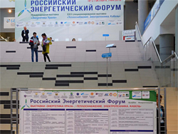 В Уфе завершил свою работу Российский Энергетический Форум и выставка «Энергетика Урала»