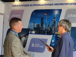 Итоги Российского Нефтегазохимического форума Итоги Российского Нефтегазохимического форума