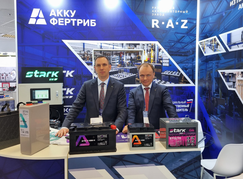 Итоги участия Акку-Фертриб на выставке Электроэнергия