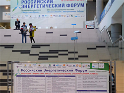 В Уфе завершил свою работу Российский Энергетический Форум и выставка «Энергетика Урала» В Уфе завершил свою работу Российский Энергетический Форум и выставка «Энергетика Урала»