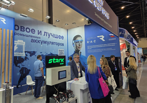 Компания Акку-Фертриб успешно приняла участие в Газовом форуме 2025!