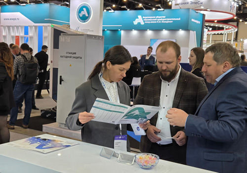 Компания Акку-Фертриб успешно приняла участие в Газовом форуме 2025!