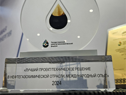 Итоги TatOilExpo-2024 Итоги TatOilExpo-2024