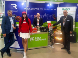 Компания «Акку-Фертриб» успешно завершила участие в Международной агропромышленной выставке ЮгАгро 2024 Компания «Акку-Фертриб» успешно завершила участие в Международной агропромышленной выставке ЮгАгро 2024