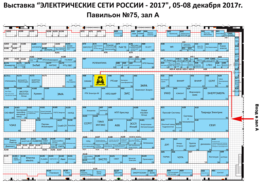 Зал А Зал А