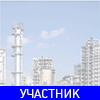 Выставка «Газ. Нефть. Технологии 2018», г. Уфа, 22-25 мая