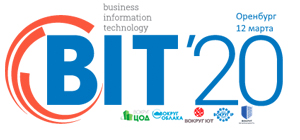Международный Гранд Форум BIT-2020, г. Оренбург, 12 марта