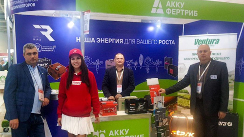 Компания «Акку-Фертриб» успешно завершила участие в Международной агропромышленной выставке ЮгАгро 2024, представив новые аккумуляторные батареи брендов Ventura и STARK LITHIUM