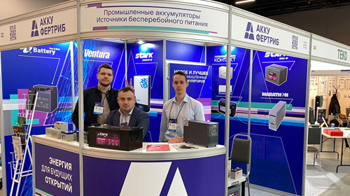 «Акку-Фертриб» - производственная высокотехнологичная инжиниринговая компания приняла участие в 42-ом Форуме ЭТМ, прошедшем 31 октября 2024 г. в Нижнем Новгороде