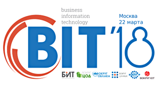 Международный Гранд Форум BIT-2018, г. Москва, 22 марта