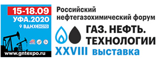 Итоги выставки «Газ. Нефть. Технологии 2020», г. Уфа