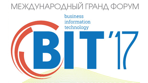 Международный Гранд Форум BIT-2017, г. Санкт-Петербург, 20 апреля