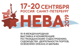 «НЕВА-2019», г. Санкт-Петербург, 17-20 сентября