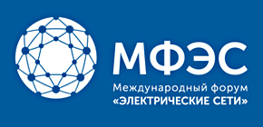 Международный Форум «Электрические Сети», Москва, ВДНХ, павильон № 75, 3-6 декабря 2019 г.