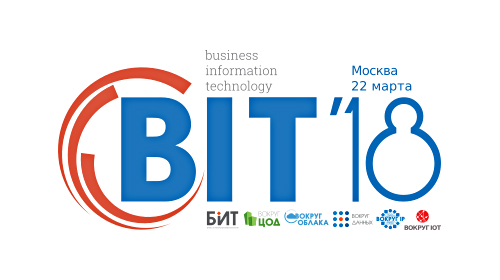 Международный Гранд Форум BIT-2018, г. Москва, 22 марта
