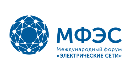 Международный Форум «Электрические Сети», Москва, ВДНХ, павильон № 75, 3-6 декабря 2019 г.